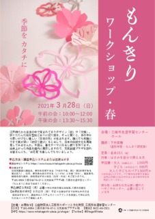 Image20210124-22911-mynxeq