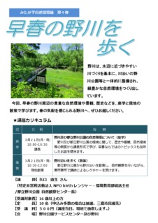 Image20211228-27723-1937x62