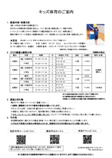 Image20220212-29875-13czh1
