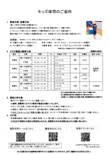 Image20220511-4748-dksq8h