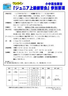 Image20221115-23119-14bp47a