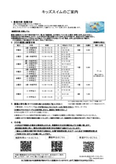 Image20230308-20128-1w2164z