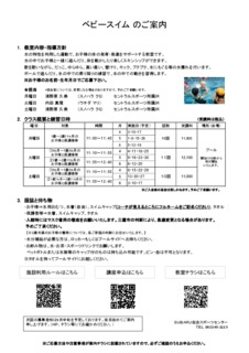 Image20230308-20128-nj1y0v
