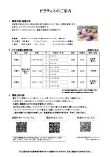 Image20230308-20128-11kzquc