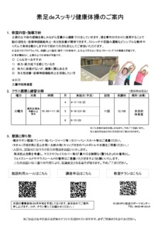 Image20230308-20128-13xnj3w