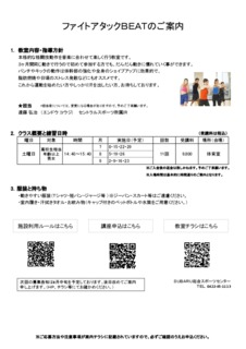 Image20230515-11437-7udfcu