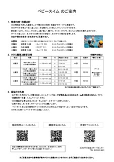 Image20230515-2093-1yci9tn
