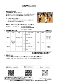 Image20230813-10832-1a311kj