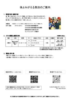 Image20230813-11378-okqf75
