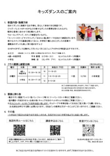 Image20230813-10832-1hfq20i