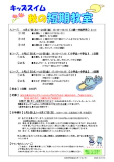 Image20230813-17011-ghsb92