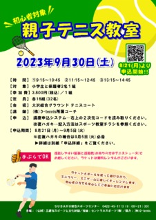 Image20230813-17011-9mt1vd