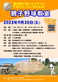 Image20230813-17011-10fhbqb