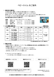 Image20230813-8344-bhv0a1