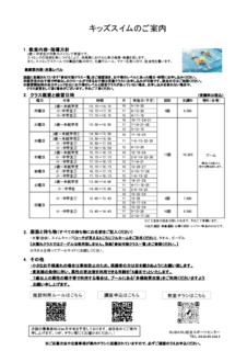 Image20230813-8344-t79w0z