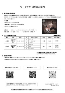 Image20230813-10832-1xy2zd2