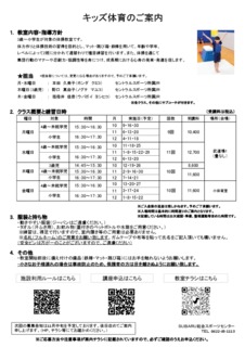 Image20230813-11378-a4vgok