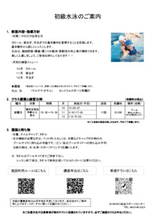 Image20230813-11378-11gn4uh