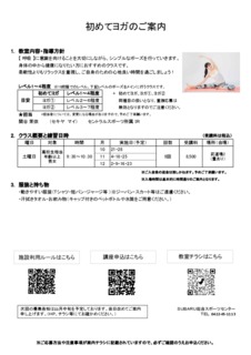 Image20230813-11378-1b7iyw1