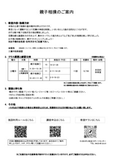 Image20230813-11378-eph0cv