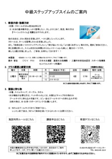 Image20230813-11378-1jnr9p4