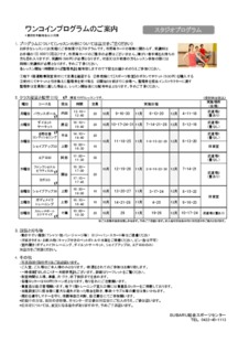 Image20230813-11378-r87uyx