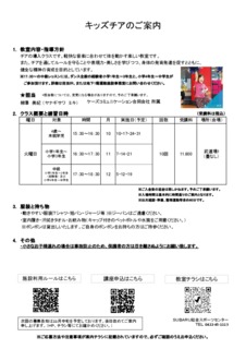 Image20230813-7096-yoiepe
