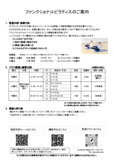 Image20230813-7096-1fkjixh