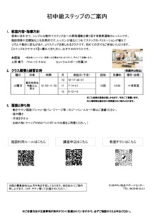 Image20230813-7096-saa9d1