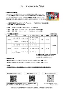 Image20230813-10832-lh61t1