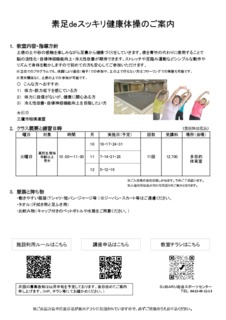 Image20230813-10832-77cgu4