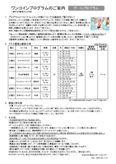 Image20230922-19058-1aglgkf