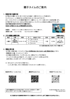Image20230813-11378-1vwnksa