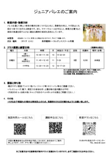 Image20230813-11378-s05tww