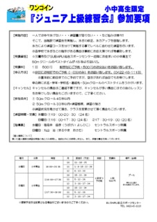 Image20231004-9212-1n1iwfv