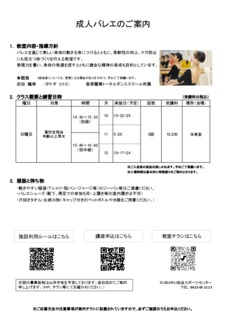 Image20230813-17011-n71y0a
