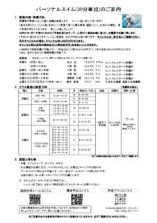 Image20230823-4661-1oqm0pg
