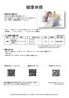 Image20231113-32323-14vu0gb