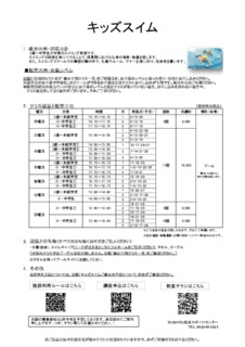 Image20231113-32323-fbd1sf
