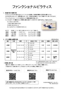 Image20231117-22725-1vivqtl