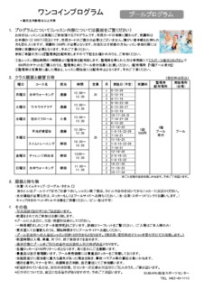 Image20240106-25645-1opryoy