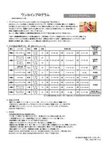 Image20231228-14566-999swp
