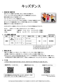 Image20240213-3609-t80ql7