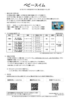 Image20240213-13253-g9gnym