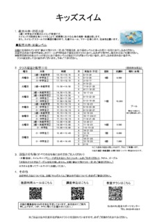 Image20240213-8582-1iglet7