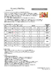 Image20240426-2061-jmysyr