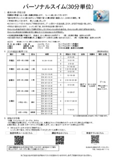 Image20240514-8058-o5zmz1