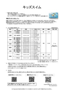 Image20240528-29429-idzlh3
