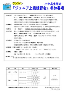 Image20240514-19420-ph2k2q