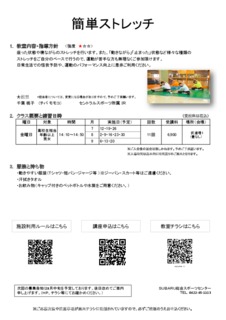 Image20240514-23583-1wnxsg4